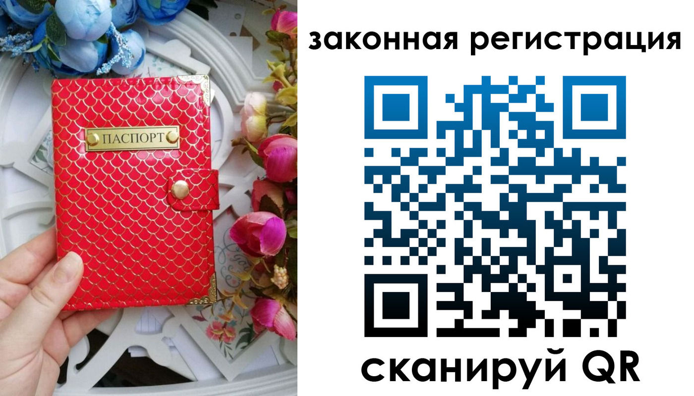 купить прописку в Кукморе