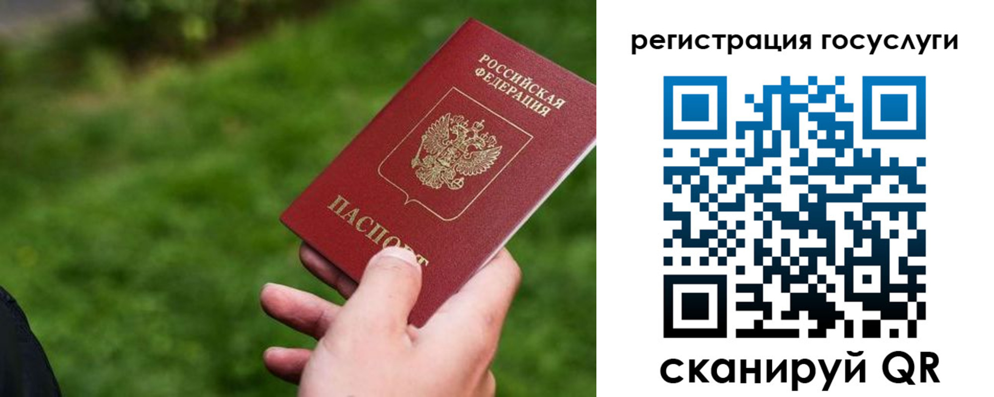 временная регистрация в Кукморе