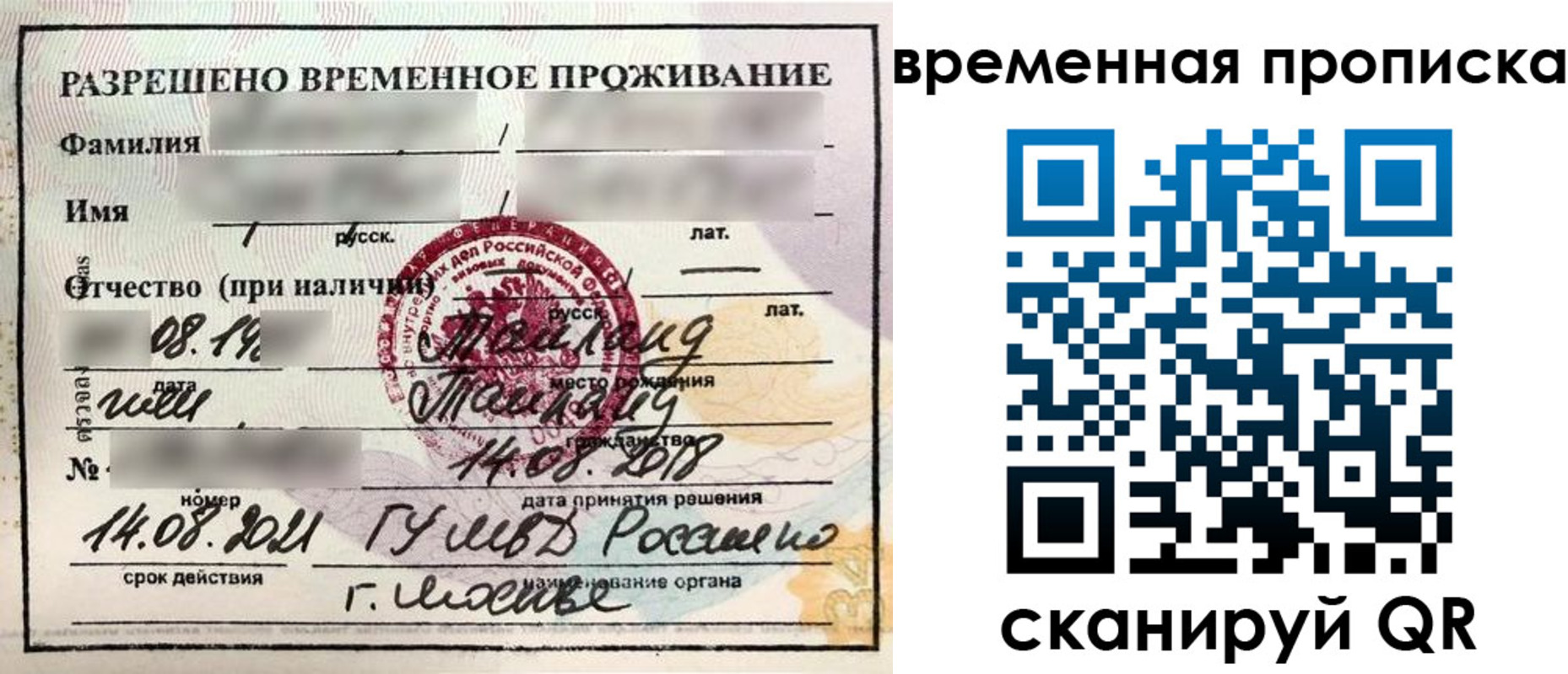 пропишу в квартире в Кукморе