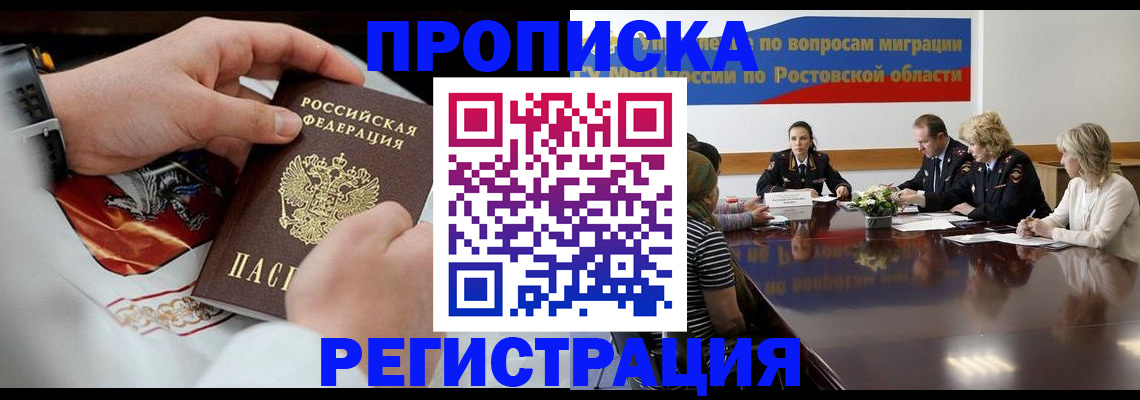 регистрация для школы в Кукморе