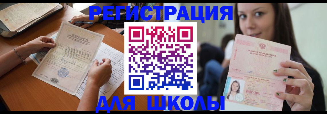 пропишу в квартире в Кукморе