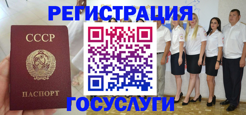 где прописаться в Кукморе