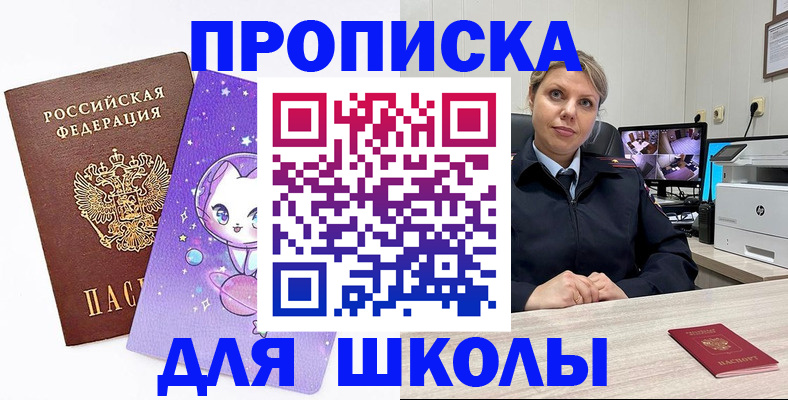 прописка паспорт в Кукморе