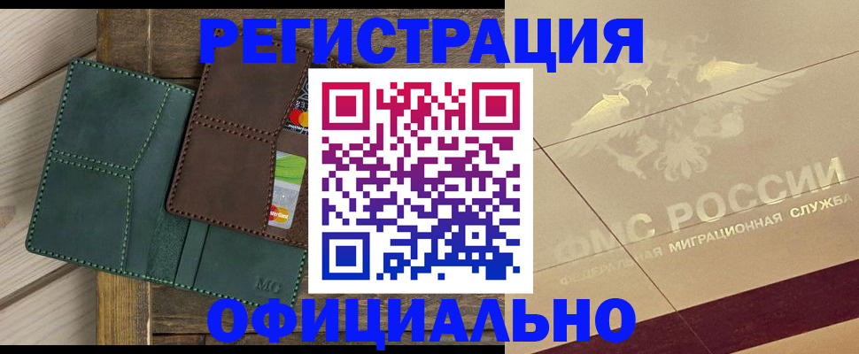 временная регистрация госуслуги в Кукморе